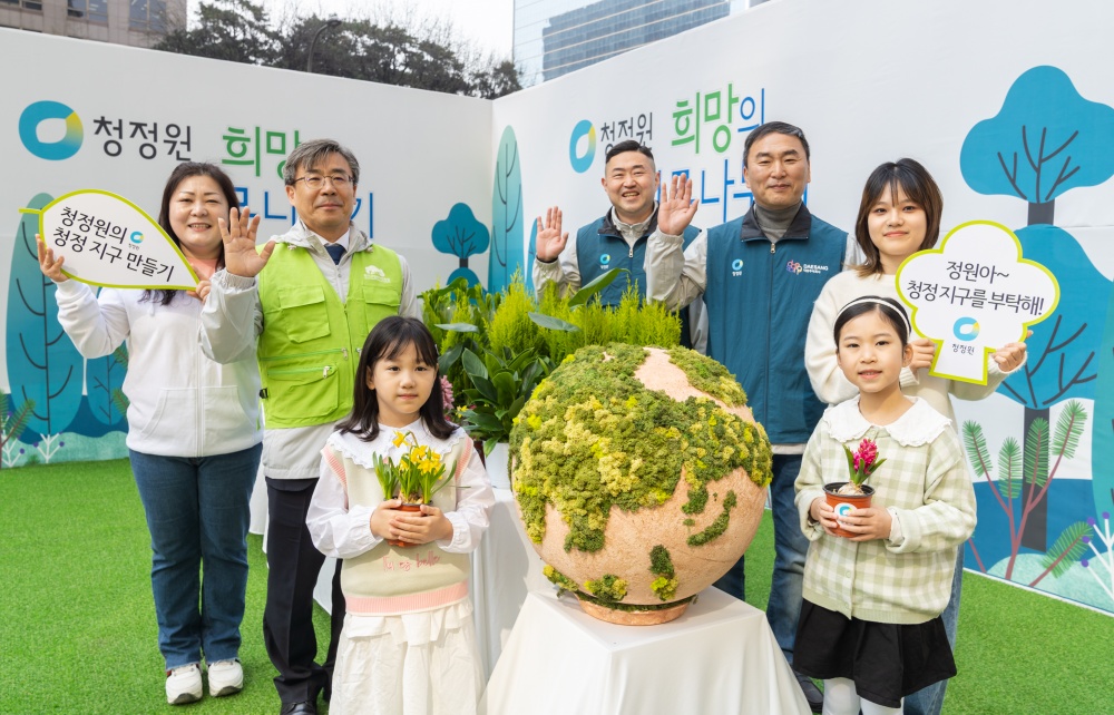2023년 3월 희망의 나무 나누기 - 서울 청계광장