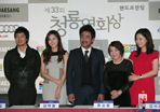 33회 청룡영화상 핸드프린팅(2012년)