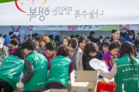청정원 사랑나눔 바자회 (2014년 11월)